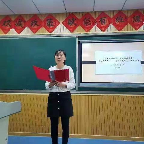 创建“学习共同体”，走向课程的深处—— 扎兰屯第三中学《学习共同体，走向深度学习》读书分享会