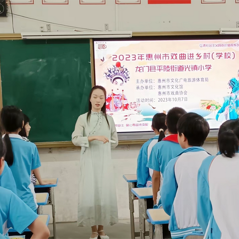 不忘传统，感受传统戏曲文化魅力-光镇小学“戏曲进校园”活动小记