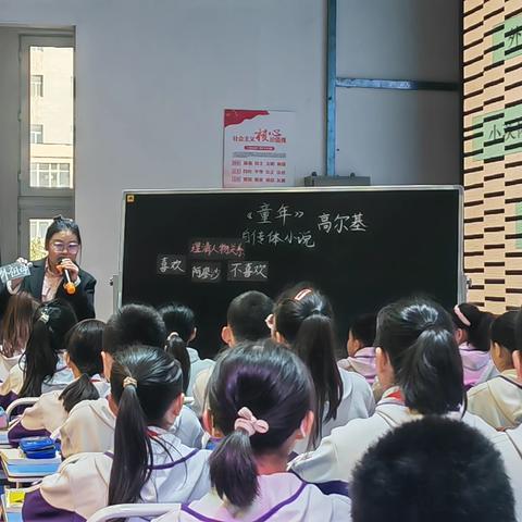 乌鲁木齐第十五小学教育集团﻿ 教育科研月语文专场 ——书道传世（整本书阅读专场）