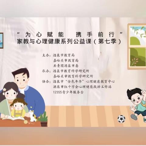 如何帮助孩子建立良好朋友圈👩‍👩‍👧‍👦