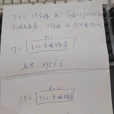 海口市龙华区2023年小街小巷改造项目-2023年10月14日