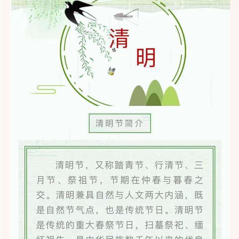 清明节—环卫工人在岗