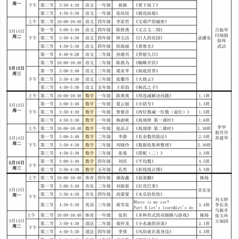 青蓝同辉 不负芳华