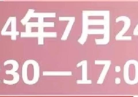 工行定西分行营业室—开展“高管接待日”活动