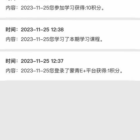 23朝鲜语一班20期青年大学习