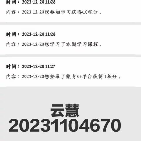 23级朝鲜语一班22期青年大学习