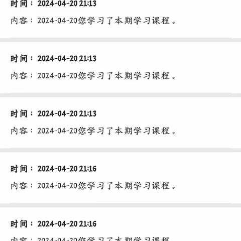 23级朝鲜语一班青年大学习