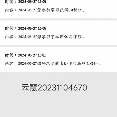 23朝鲜语一班青年大学习