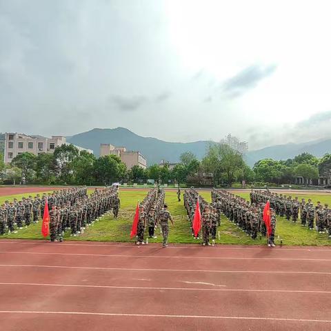 铁血训练筑青春 国防教育绽芳华——莲都区老竹民族学校2024学年国防教育实践活动