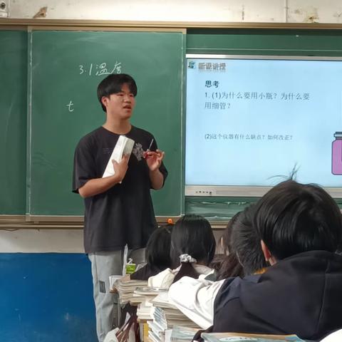 罗城乡初级中学物理公开课研修活动