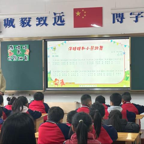 百花竞放展风采，集体听评映华章−南阳市第八完全学校小学部