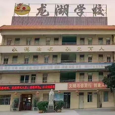 推门听课促成长，提质增效铸华章！