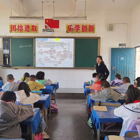 以教促研，教研相长 ——礼县中坝镇中心小学与礼县中坝镇新寨小学开展数学公开课教研活动