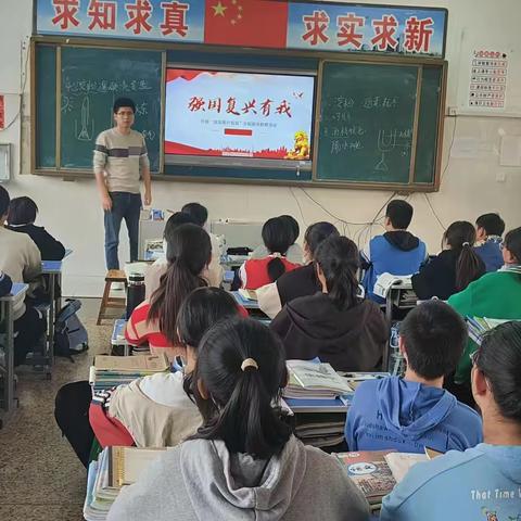 疃里镇第二中学“强国复兴有我”主题教育活动