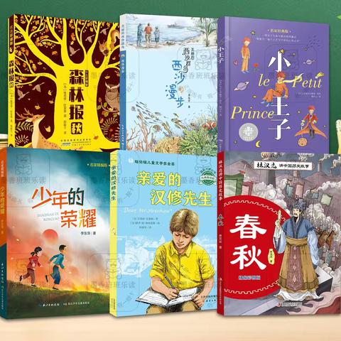 📚 在阅读中成长，在故事中远行 —— 六（10）班班级共读活动回顾