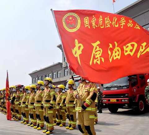 高标准迎接，新坐标启航 ——上海洋山港项目部迎接天津消防研究所调研