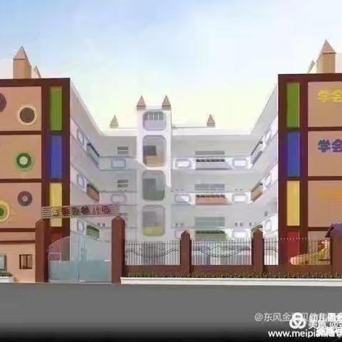 东风金贝贝幼儿园开学第十四天-小朋友愉快的一天生活