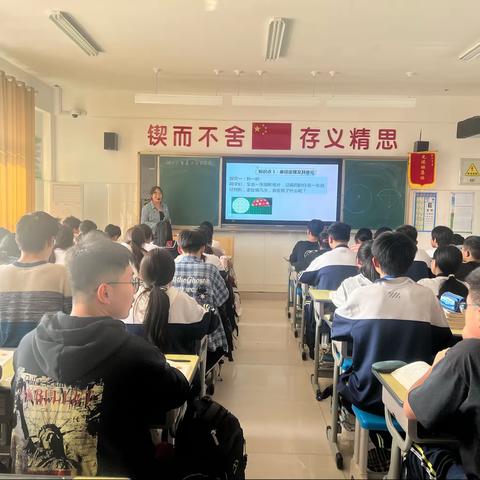 强镇筑基之教学教研篇—探沂中学数学教研