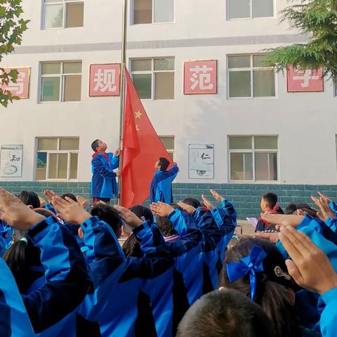 赞皇县黄北坪小学升旗仪式