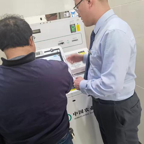 ［中国农业银行乳山市支行］天冷人心暖，农行守护您的钱袋子。