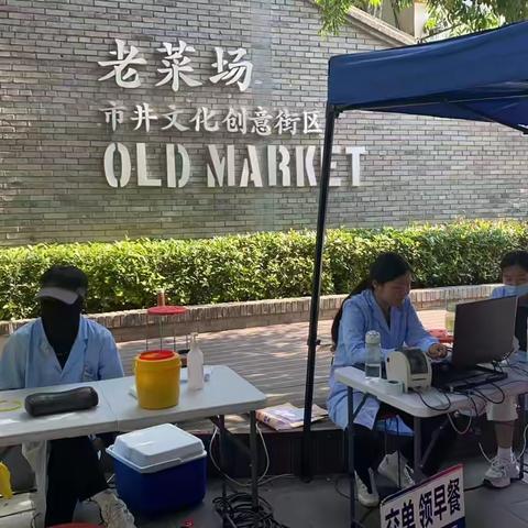 "戎心义诊·医暖社区"——建南社区义诊活动纪实