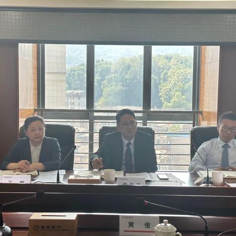 总行交易银行部、公司银行部、投资银行部联合赴铜陵分行开展对公业务督导工作