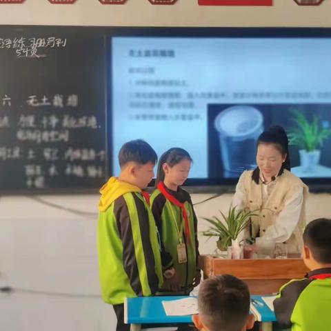 【育华园学校·高校课堂工程】－－宁陵县育华园学校小学部综合组吕兰兰老师公开课