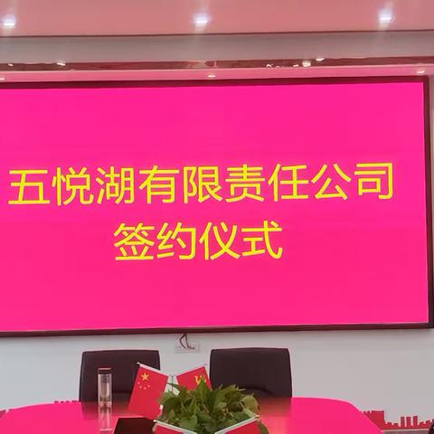 携手同心谋发展 茶旅融合谱新篇