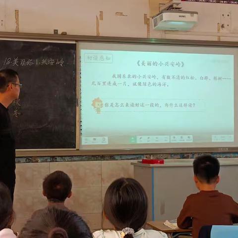 2025年12月2日石塘镇芦村学区三四年级语文教研组教研成果与教学经验分享