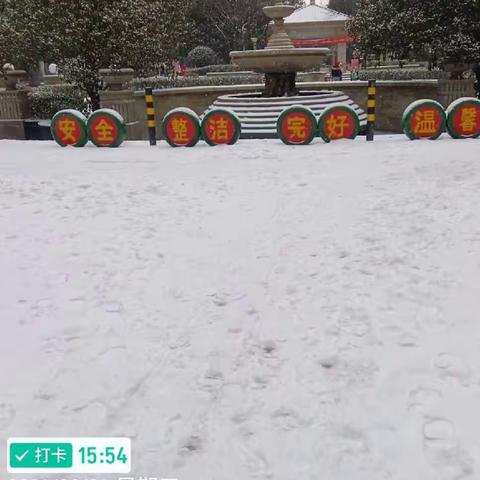 以雪为令，闻雪而动