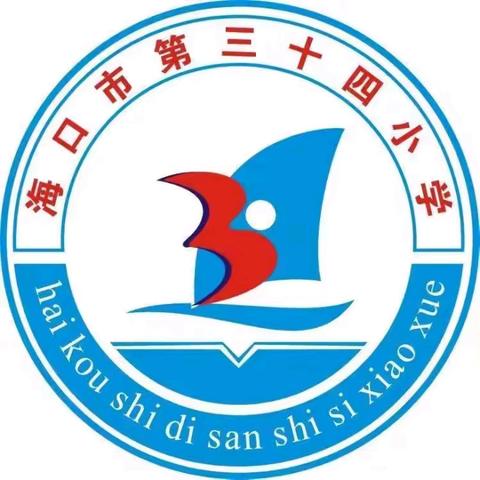 作业教案细检查 落实常规促提升——2025--2026学年第二学期英语组3月教学常规检查