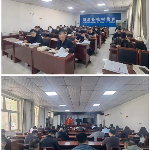 全面安排，强化落实——杜村集乡4月18日工作纪实