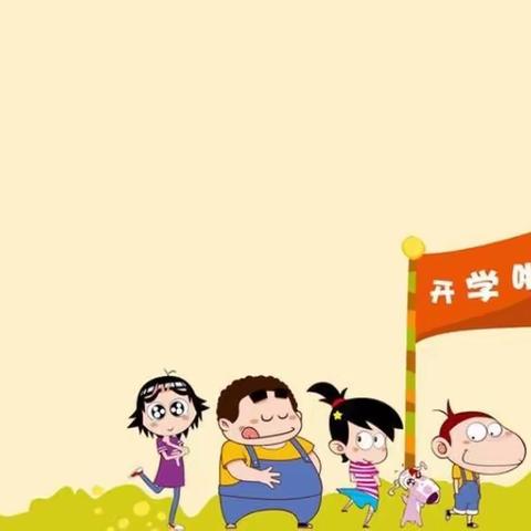 【新学期，从“心”开始】——第十五中学春季开学心理调适指南