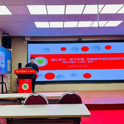 2025年“国培计划”玉林市统筹——农村初一年级地理学科骨干教师能力提升培训班