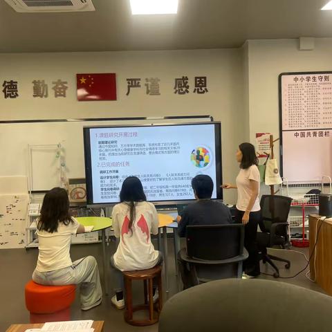 深耕细作育桃李，中期汇报绽芳华——《中学生社会情感学习与实践探究》课题研究中期汇报