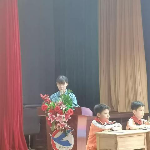 南城县建昌小学教育集团2023～2024学年英语“专项主题教学”教研活动