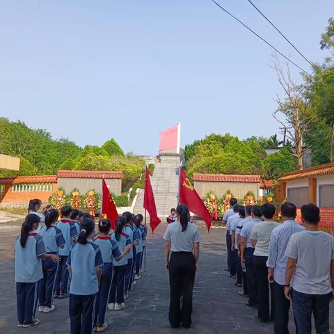 澄迈县西达中心学校党建+队建“缅怀革命先烈·弘扬革命精神”主题活动