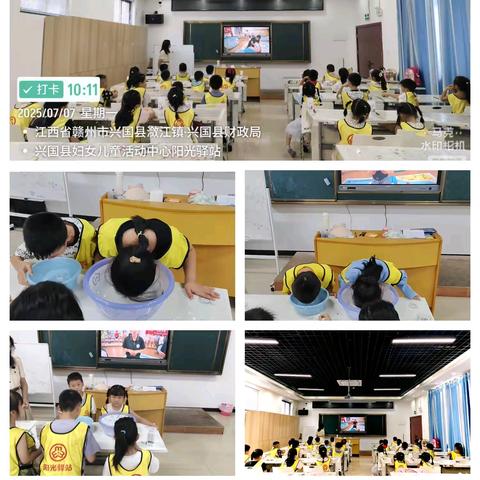 兴国县妇女儿童活动中心阳光驿站开展“缤纷夏日 暑期能量站”系列主题活动（一）