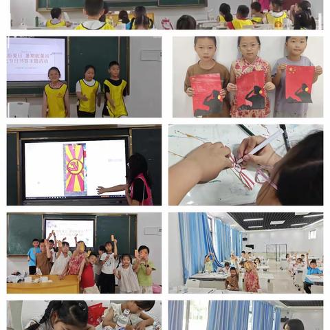 兴国县妇女儿童活动中心阳光驿站开展“缤纷夏日 暑期能量站”系列主题活动（三）