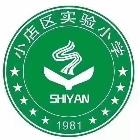 世界地球日 环保带回家——小店区实验小学升旗仪式纪实