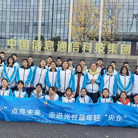 科技炫酷 青春炫彩 -记833班无课日活动