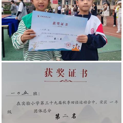 恰同学少年，105班贤美少年