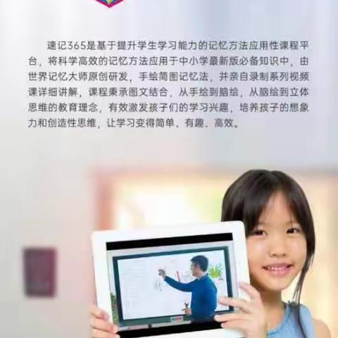 学能教育——学员展示篇