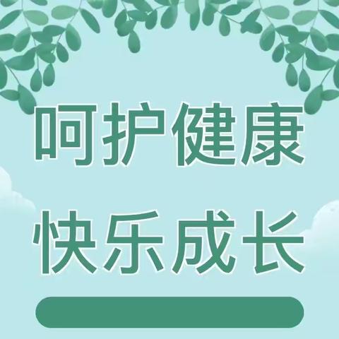 健康知识进校园   科普宣讲护成长 ——镇海办卫生服务中心医务人员到我校科普宣讲