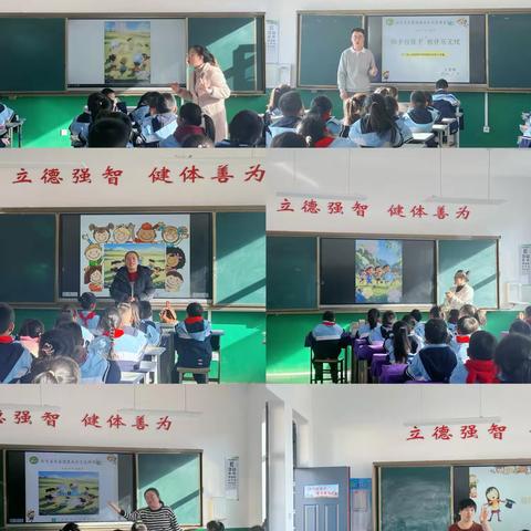 点亮心灯  快乐出发 ‍———长子县青春健康成长之道同昱小学站