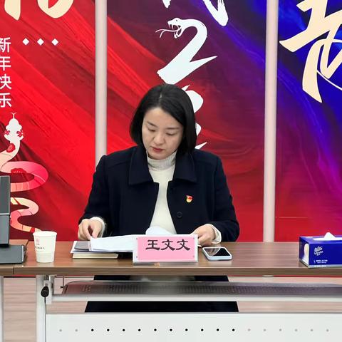 洪山支行召开结现专业旺季重点工作推进会