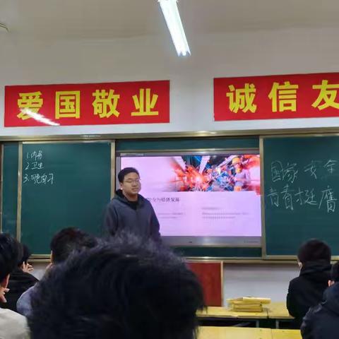 国家安全 青春挺膺——校园主题教育活动侧记 23电器一班