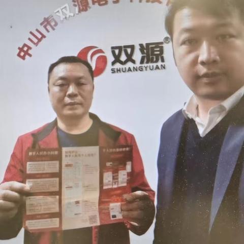 小榄泰丰支行2024年3月份开展数字人民币主题宣传