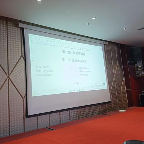 说好普通话，从你我做起！