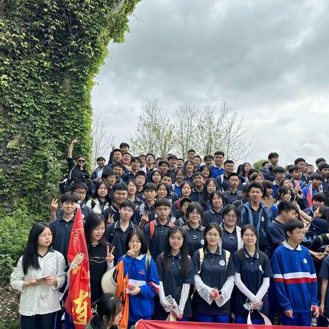 松桃苗族自治县平高高级中学“游叠石花谷.寻梦桃花源”研学实践主题活动